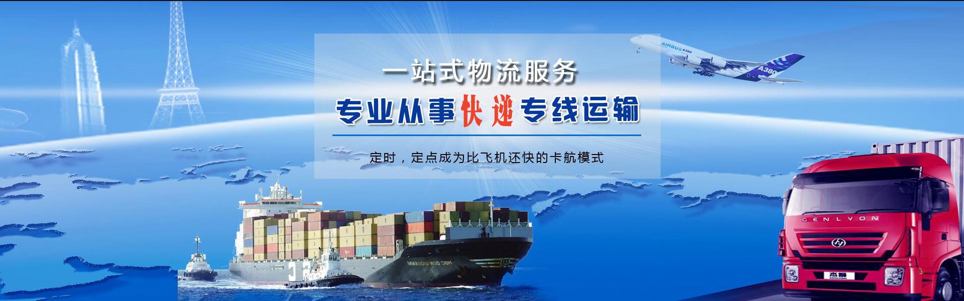 海棠到丹麦物流公司-海棠至丹麦物流专线-海棠空运到丹麦-优时通物流有限公司