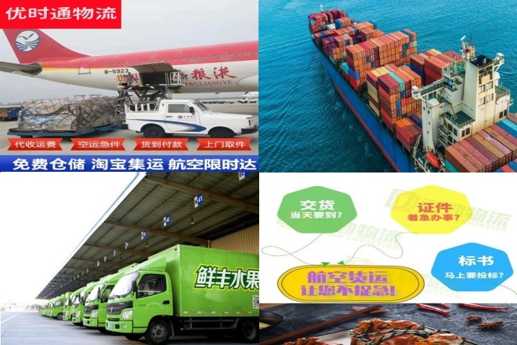 海棠到丹麦航空货运公司-海棠到丹麦物流专线